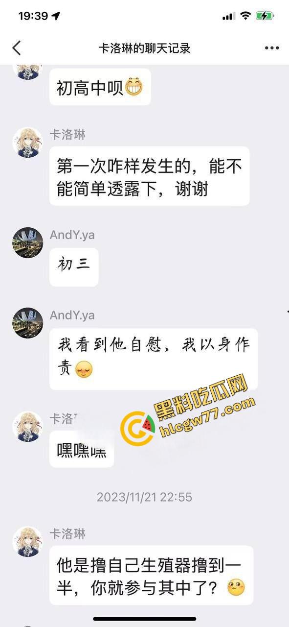 马鞍山震碎三观，硕博夫妻默许淫妻母子乱伦，韵味妈妈做亲儿性启蒙，聊天记录视频曝光！-3