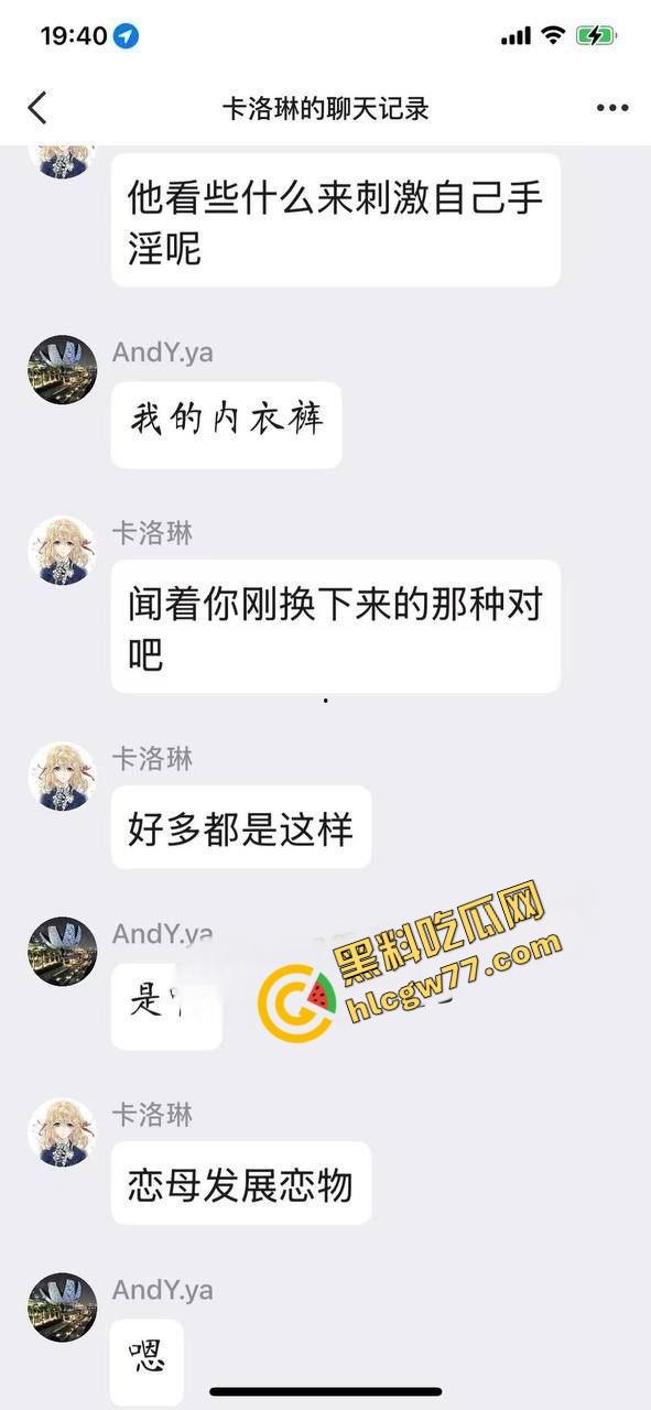 马鞍山震碎三观，硕博夫妻默许淫妻母子乱伦，韵味妈妈做亲儿性启蒙，聊天记录视频曝光！-5