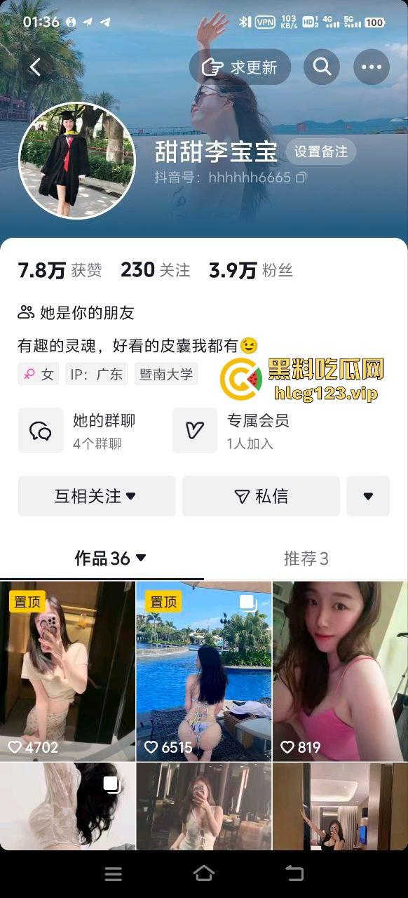 瓜友爆料！网红【甜甜李宝宝】全程露脸骚拍，美乳自慰让人顶不住！-1