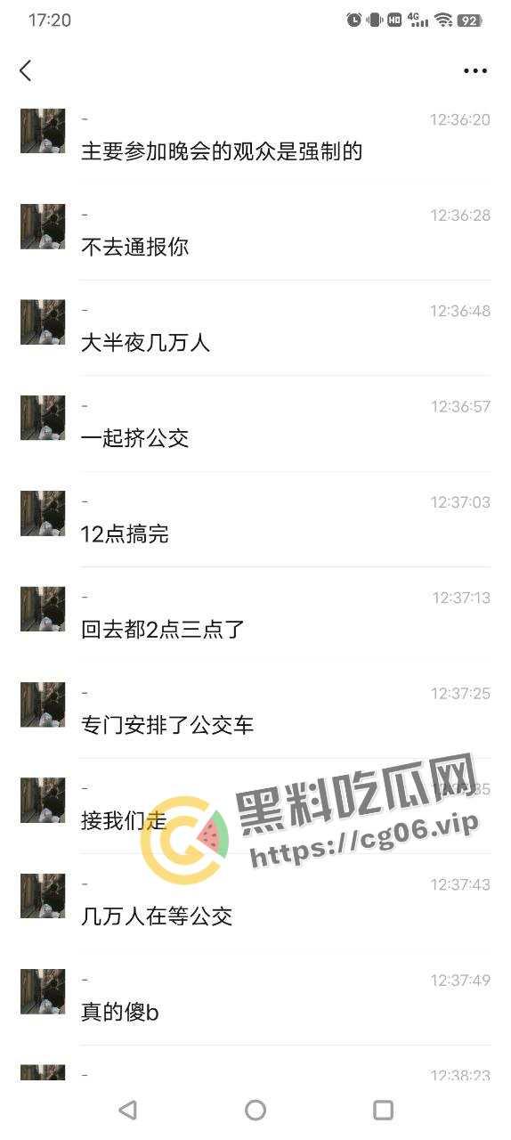 格力年会大黑幕！【王自如】策划 【董明珠】是我妈  两亿年终奖背后全是骚操作-6