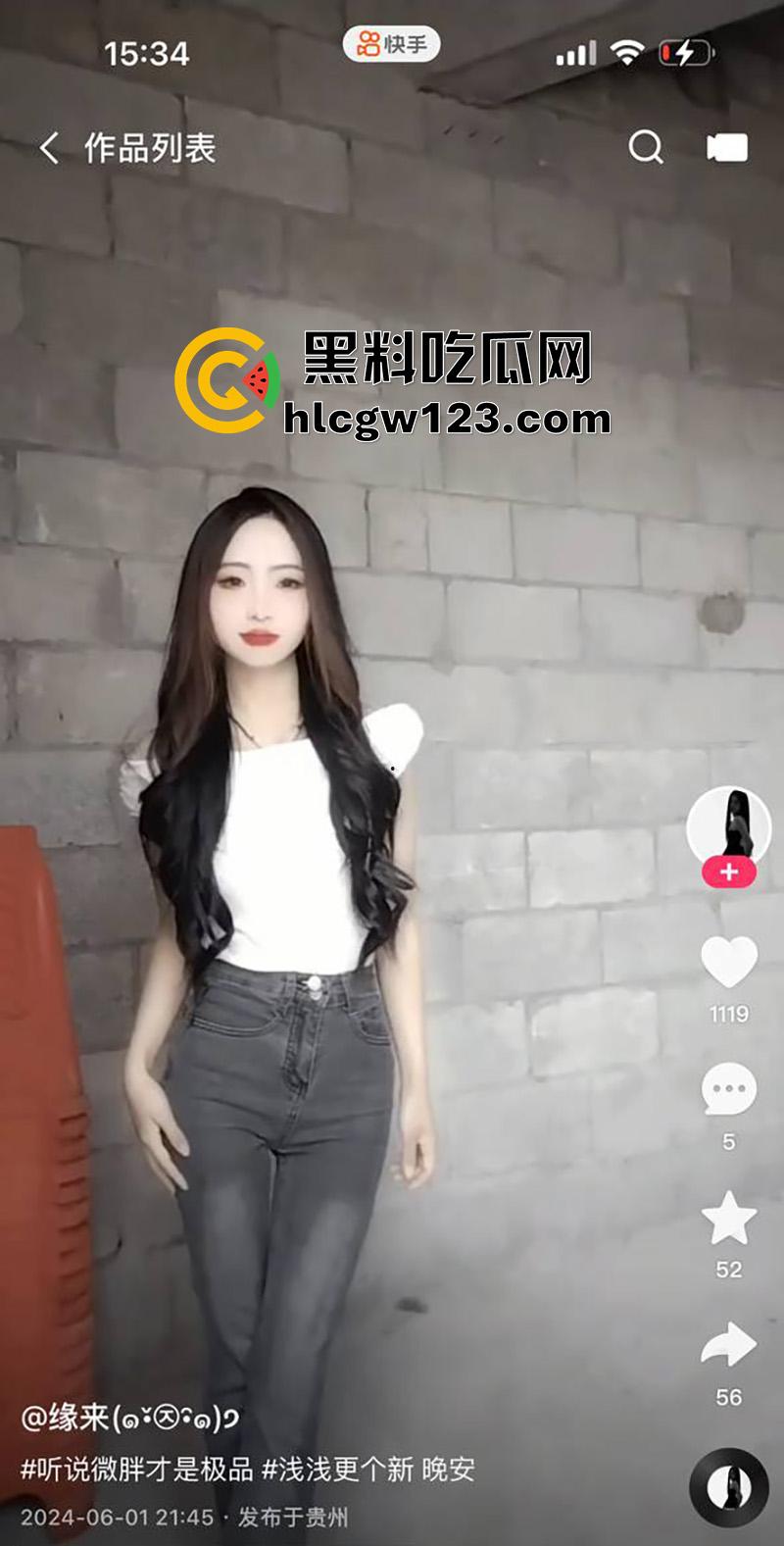 浙江快手娇小母狗【缘来】，身高145cm的肥臀嫩妹，网上秀性感身材勾引大哥，私下被后入肥臀！-7