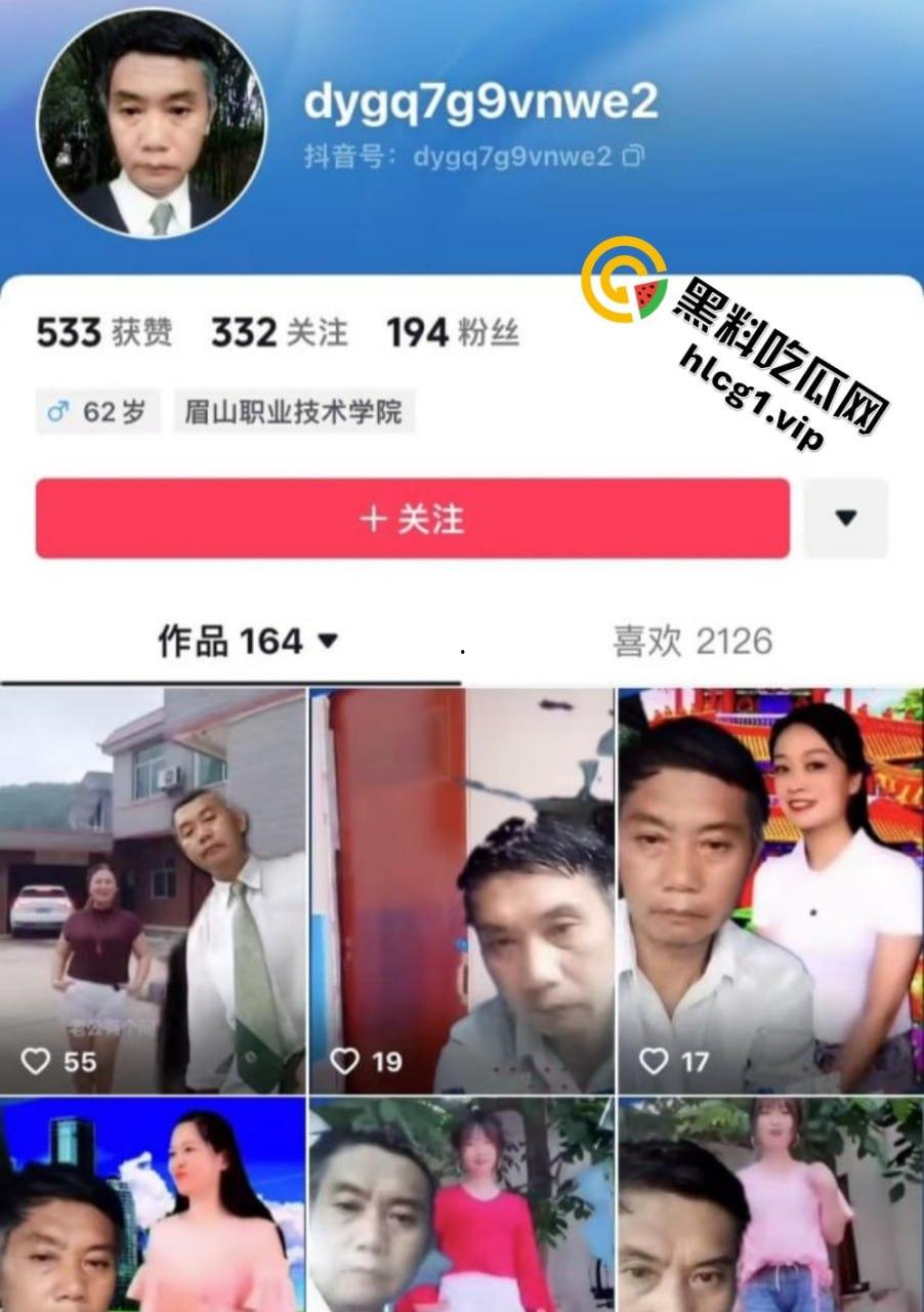 抖音62岁大爷『吕爱全』饥渴难耐！与多位人妻网红合拍！竟隔着屏幕摩擦人妻小腹！-1