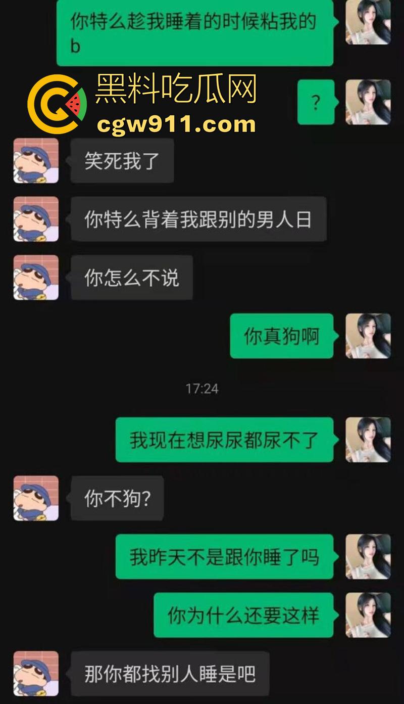 胶水粘逼报复女友出轨！大神发现女友给自己戴绿帽，竟然趁她睡着用强力胶封逼，聊天记录视频流出！-1