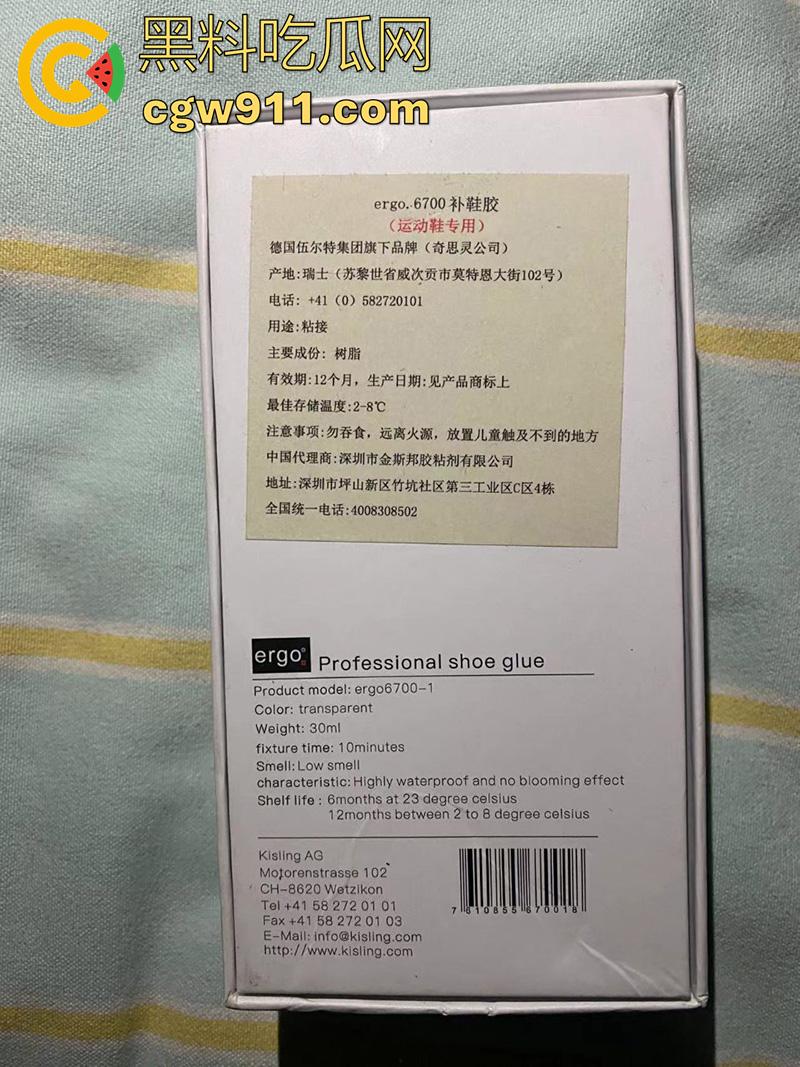 胶水粘逼报复女友出轨！大神发现女友给自己戴绿帽，竟然趁她睡着用强力胶封逼，聊天记录视频流出！-4