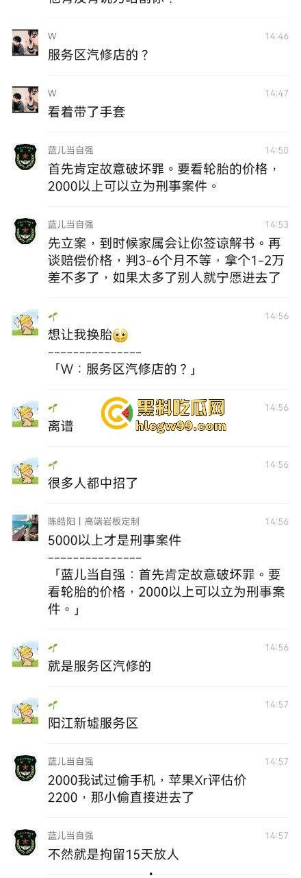 佛山小米SU7车主遇到修车店狠人大爷为挣补胎费，竟然故意划胎作案，哨兵模式全程实锤，缺德到家了！-4