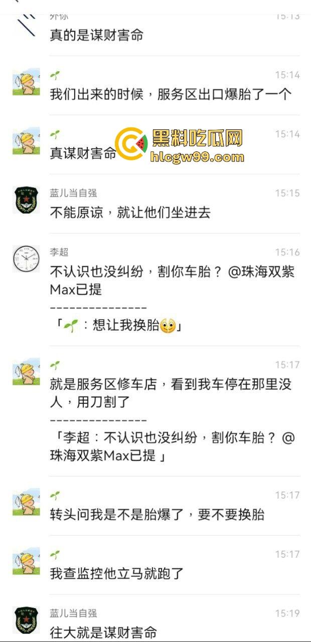 佛山小米SU7车主遇到修车店狠人大爷为挣补胎费，竟然故意划胎作案，哨兵模式全程实锤，缺德到家了！-5