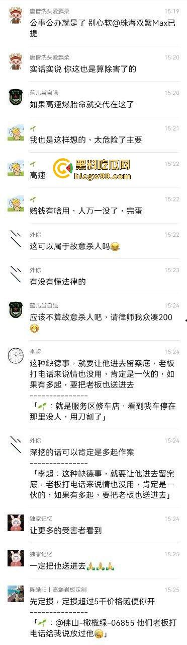 佛山小米SU7车主遇到修车店狠人大爷为挣补胎费，竟然故意划胎作案，哨兵模式全程实锤，缺德到家了！-6