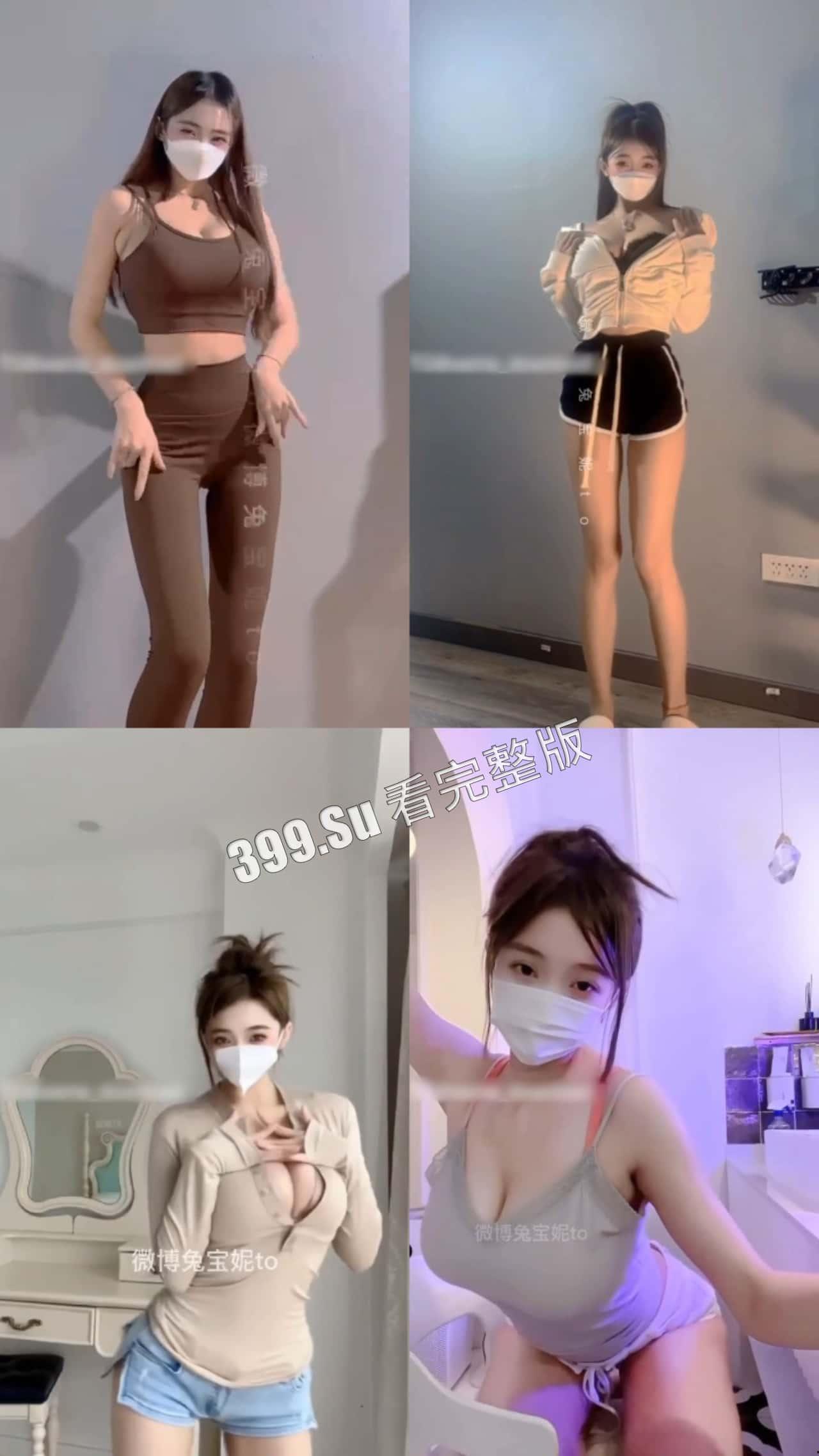 抖音80w粉 兔宝妮to 2023年微密圈视频合集 韩漫巨乳身材 舞骚人更骚  看完后满奶子都是脑-2