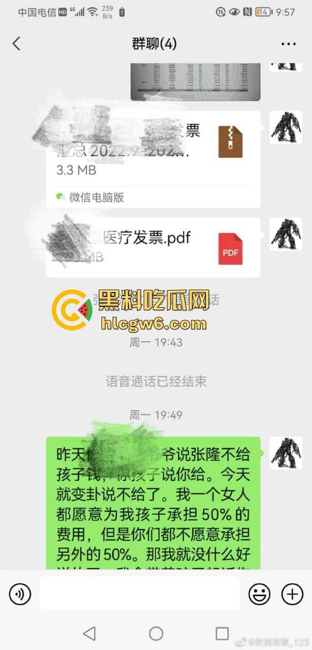 中国女篮『李梦』塌房裸聊、约炮、做情妇全被扒 正宫爆猛料放视频反击 官宣分手疑似自保 球迷看懵了！-4