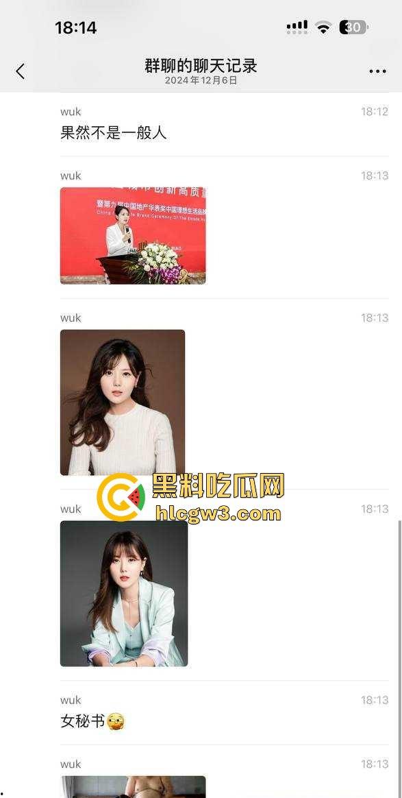 65岁绿地董事长『张玉良』KTV裸嗨，鸡巴细得像牙签骚女争抢舔，酒店女秘书被老头干到腿软精液满脸！-8