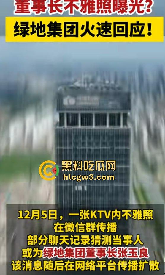 65岁绿地董事长『张玉良』KTV裸嗨，鸡巴细得像牙签骚女争抢舔，酒店女秘书被老头干到腿软精液满脸！-11