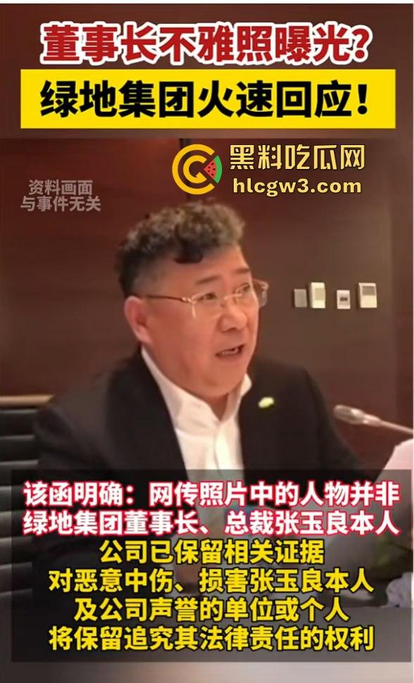 65岁绿地董事长『张玉良』KTV裸嗨，鸡巴细得像牙签骚女争抢舔，酒店女秘书被老头干到腿软精液满脸！-13