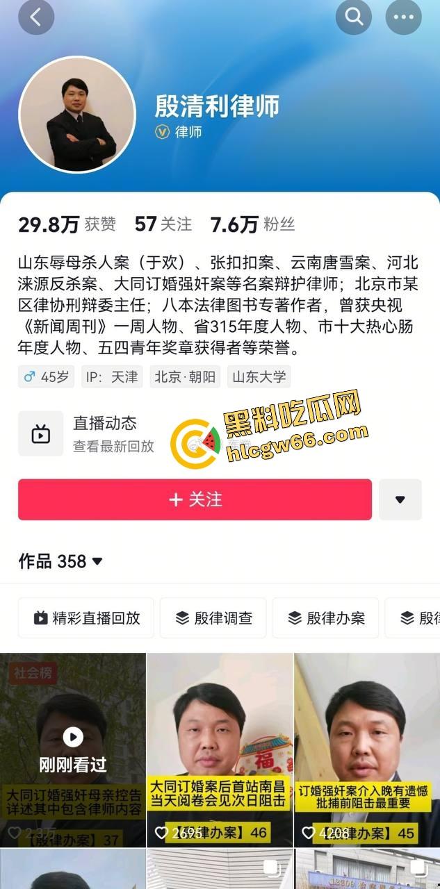 订婚新型骗局？当代良家女创业实录：先谈婚再上床、不加名字就控你强奸，新时代道德镰刀从订婚开始收割！-1