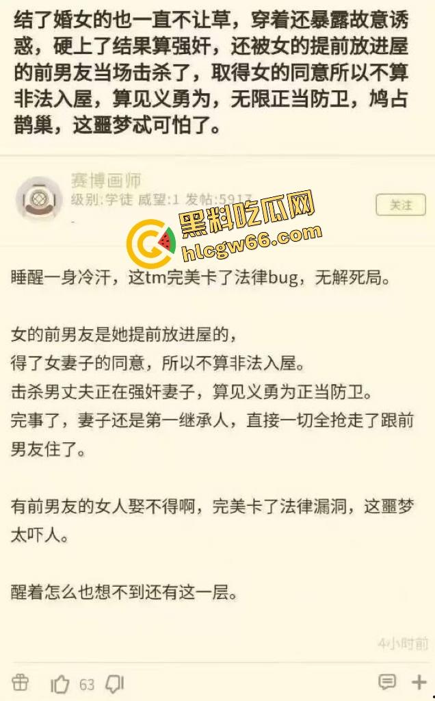 订婚新型骗局？当代良家女创业实录：先谈婚再上床、不加名字就控你强奸，新时代道德镰刀从订婚开始收割！-6