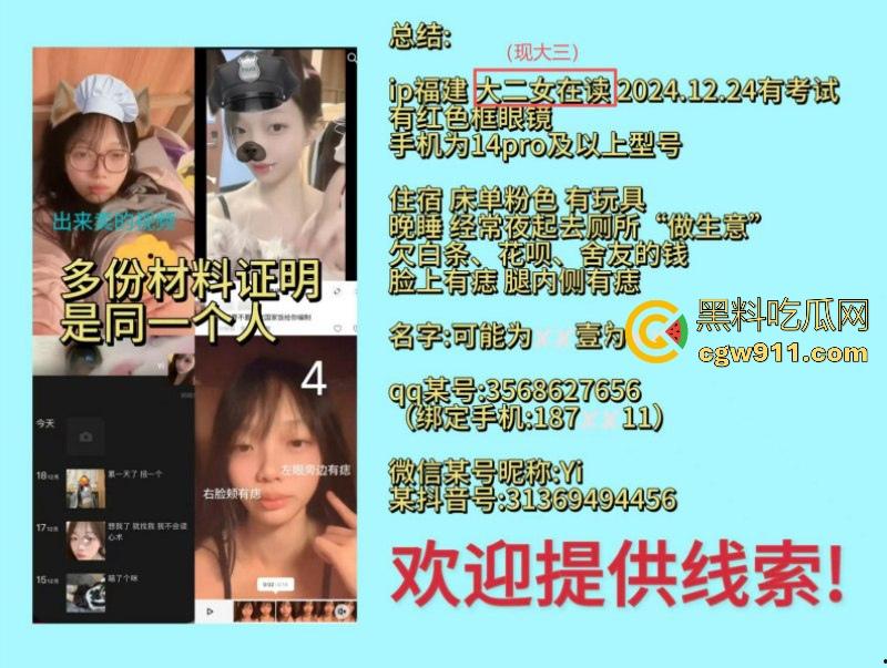 福建女大学生为还网贷擦边卖骚，远程网调自慰，翘臀对镜狂抠粉嫩骚穴，宿舍空气里满是骚味！-5