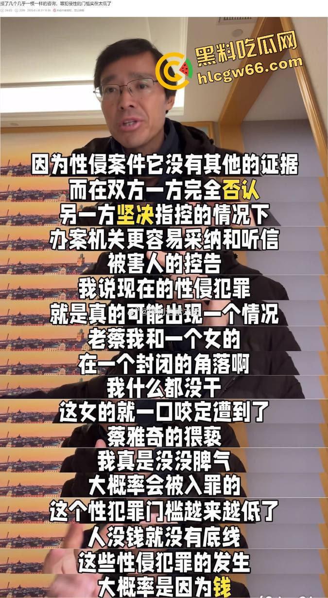 订婚新型骗局？当代良家女创业实录：先谈婚再上床、不加名字就控你强奸，新时代道德镰刀从订婚开始收割！-12