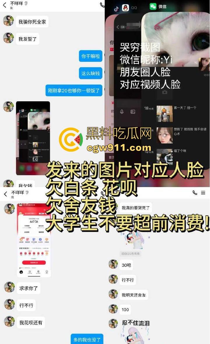 福建女大学生为还网贷擦边卖骚，远程网调自慰，翘臀对镜狂抠粉嫩骚穴，宿舍空气里满是骚味！-6