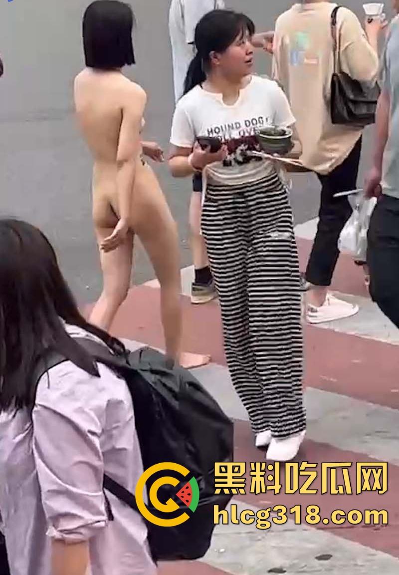 又是主人的任务吗？短发小妹全裸游街，毫无忌惮大庭广众下脱光衣服走秀，逼毛巨乳清晰可见！-5