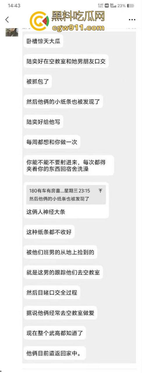 这难道就是青春吗？高校学生情侣上课传淫荡纸条，相约课后做爱，兔兔这么好看为什么要射在兔兔上嘛！-6