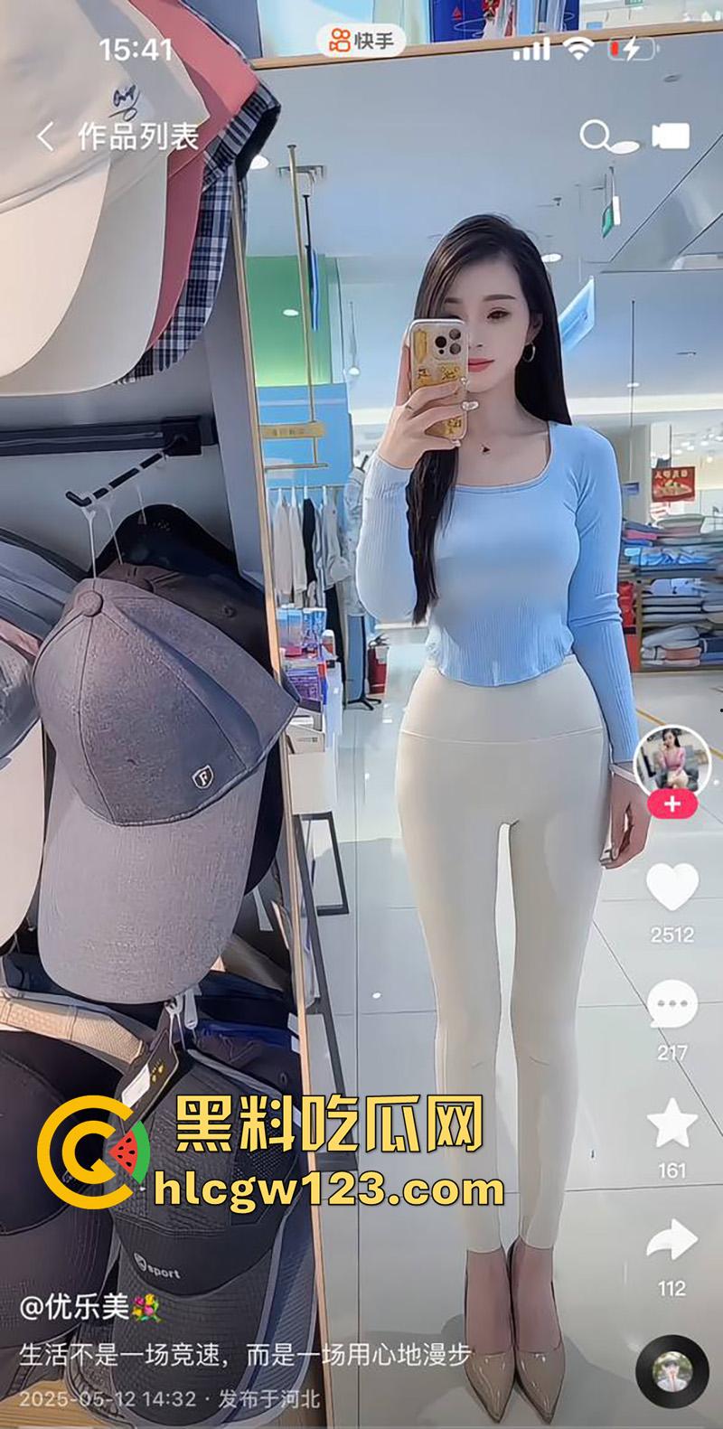 快手顶级身材母狗【优乐美】，性感服装店老板娘，线下约炮性爱私拍，手法纯熟怀疑当过小姐！-3