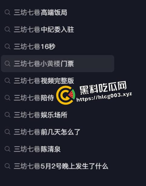 福州三坊七巷淫趴事件 众多高官裸女群趴 现场淫乱视频流出-1