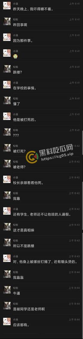 抖音千万热度!河南宁陵县学生校内跳楼自杀案件 家长和民众不满官方说法 在学校门口大批聚集抗议-9