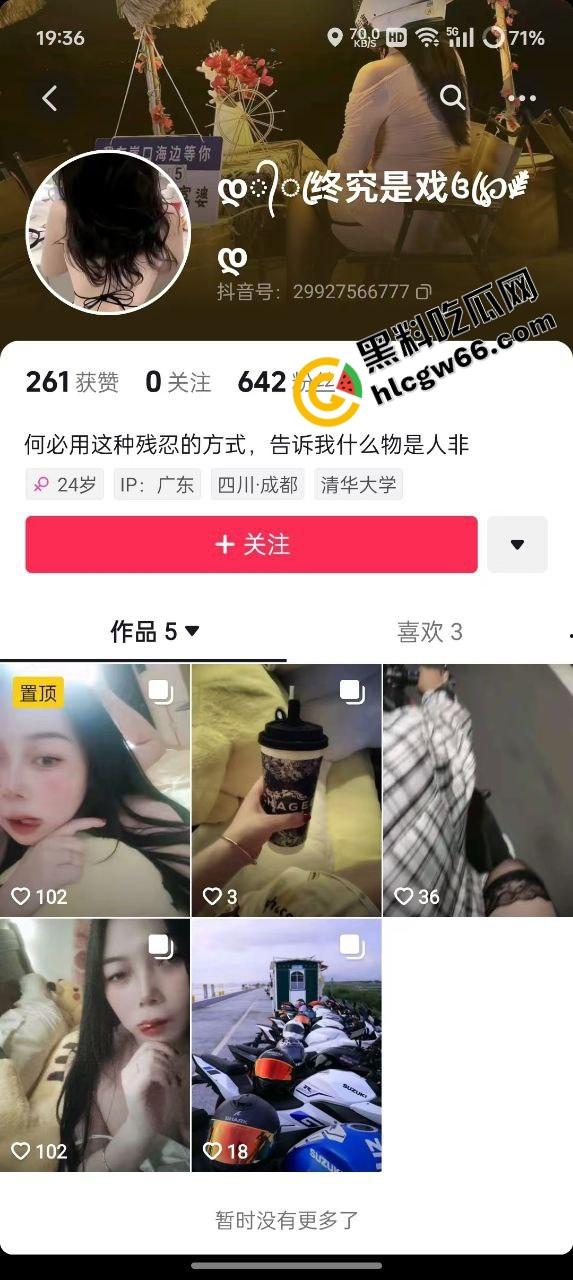 群友约炮翻车现场，照片是24岁学生妹，真人到场44岁乔碧落，哭着把炮日完谁让烧烤吃那么香？-1