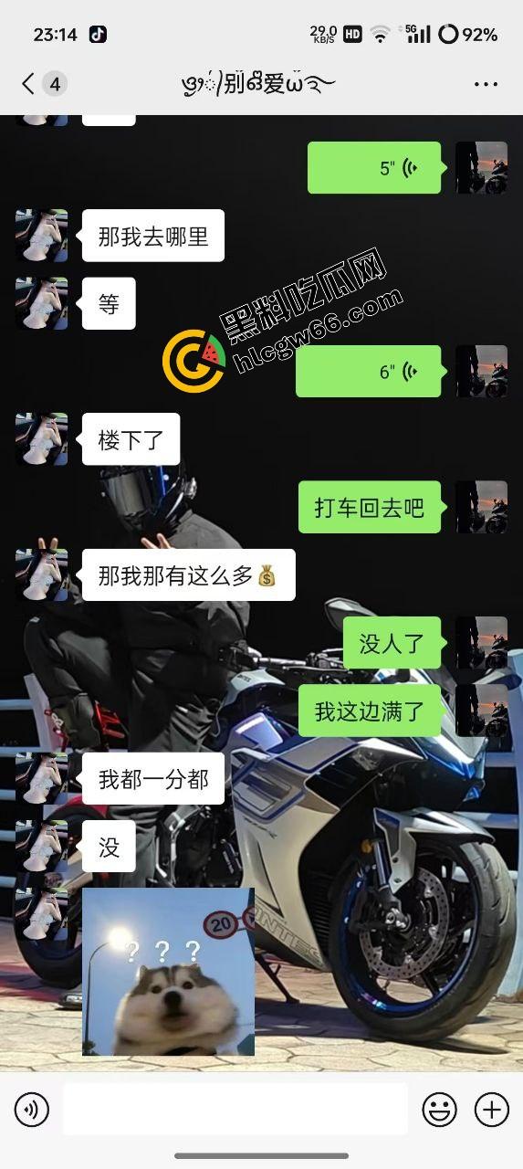 群友约炮翻车现场，照片是24岁学生妹，真人到场44岁乔碧落，哭着把炮日完谁让烧烤吃那么香？-4