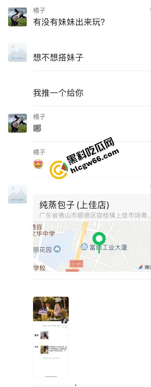 群友约炮翻车现场，照片是24岁学生妹，真人到场44岁乔碧落，哭着把炮日完谁让烧烤吃那么香？-6