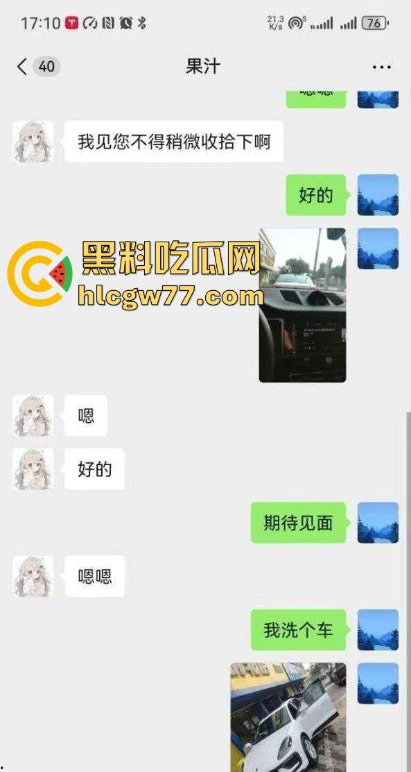 04年苏州科技大学美女学生【邹妍】勤工俭学计划 主动找到好心人资助学业！-6