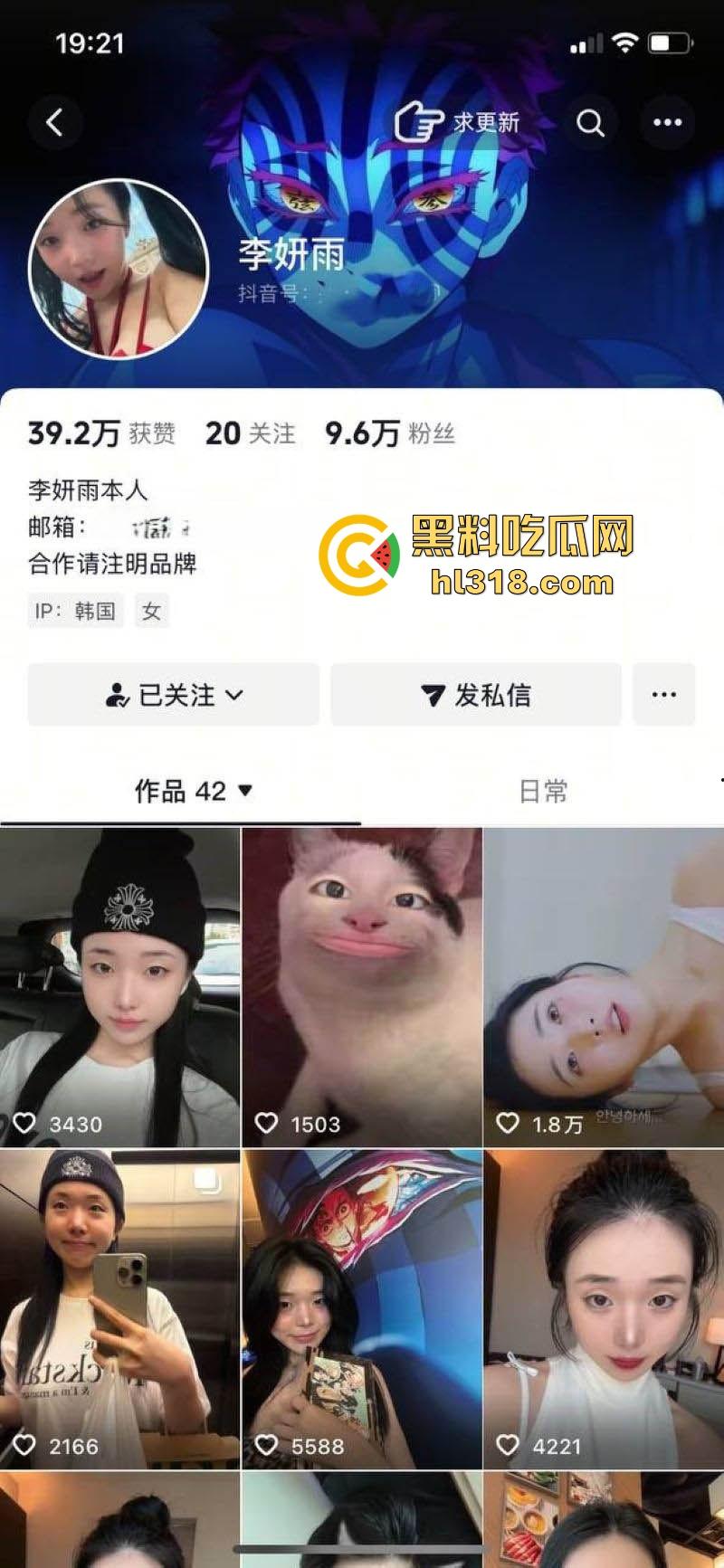 抖音极品性感网红【李妍雨】粉丝福利曝光,绝美颜值魔鬼身材,全裸自慰揉奶堪称榨精神器!-1