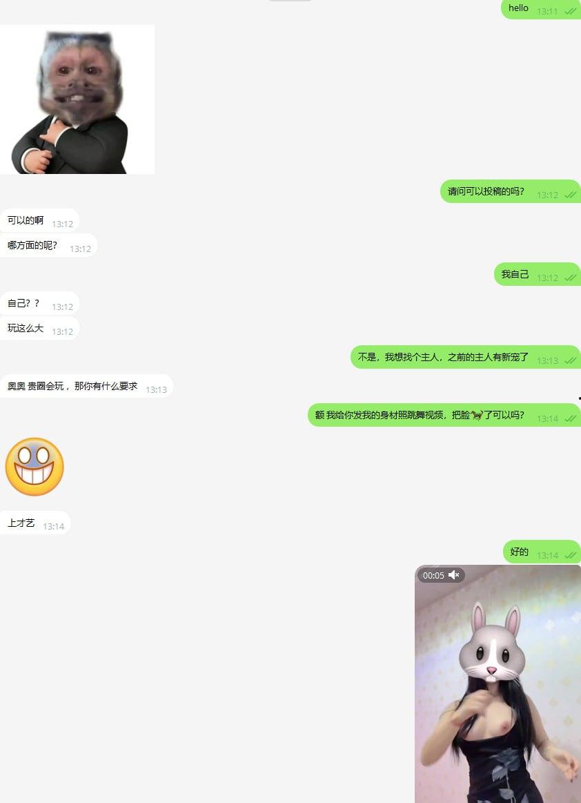 江苏05后小M投稿骚瓜,被主人甩后找新主,舌功A+奶子B,才艺视频看得让人鸡巴硬爆!-1