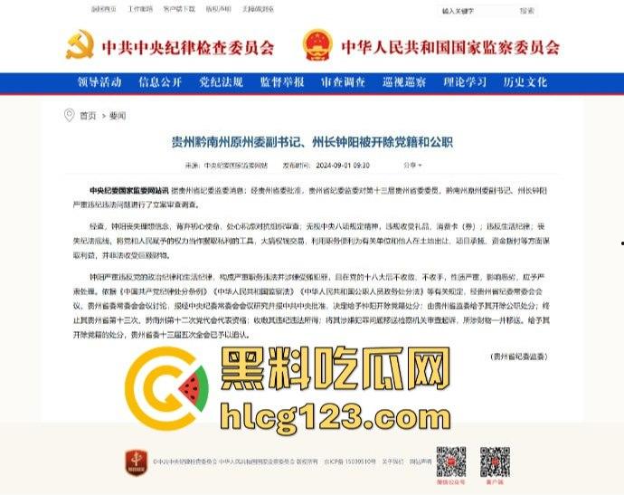 贪财贪色的贵州女州长落马！包养58名猛男，随身携带避孕套，简直是现代版武则天！-9