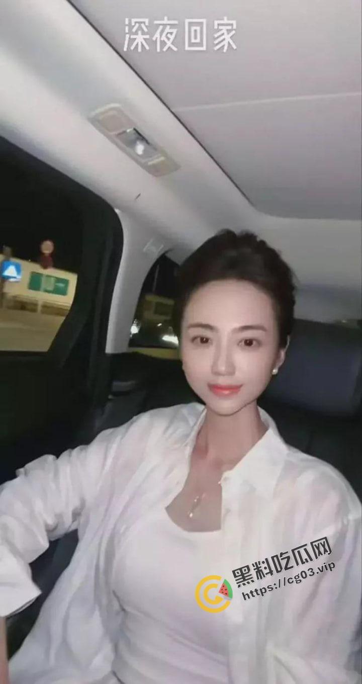 恒大歌舞团里的舞者除了专供恒大高层使用，还要拿出去进行高级公关，【白珊珊】的辩解苍白无力-8