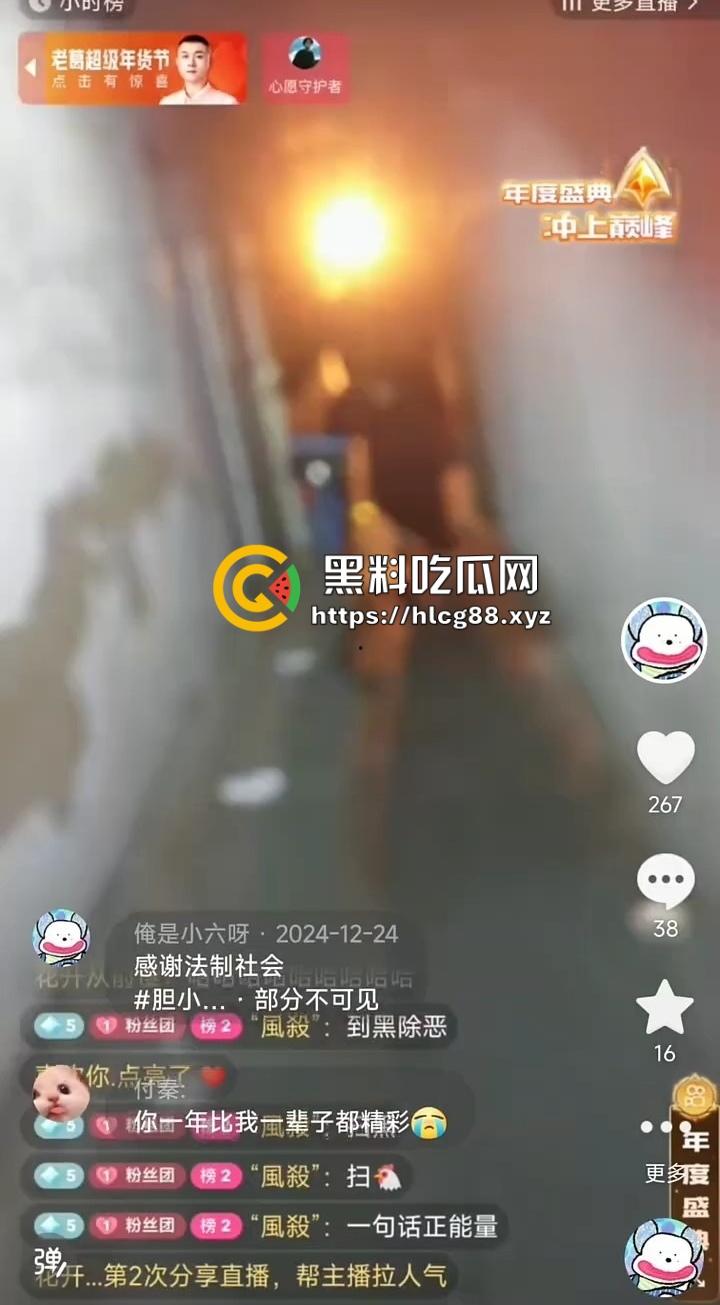 上海畜生博主『俺是小六』晚上快手直播抓鸡玩线下扫街，巷子站街女全扫一遍，外围不敢惹欺负快餐?-2