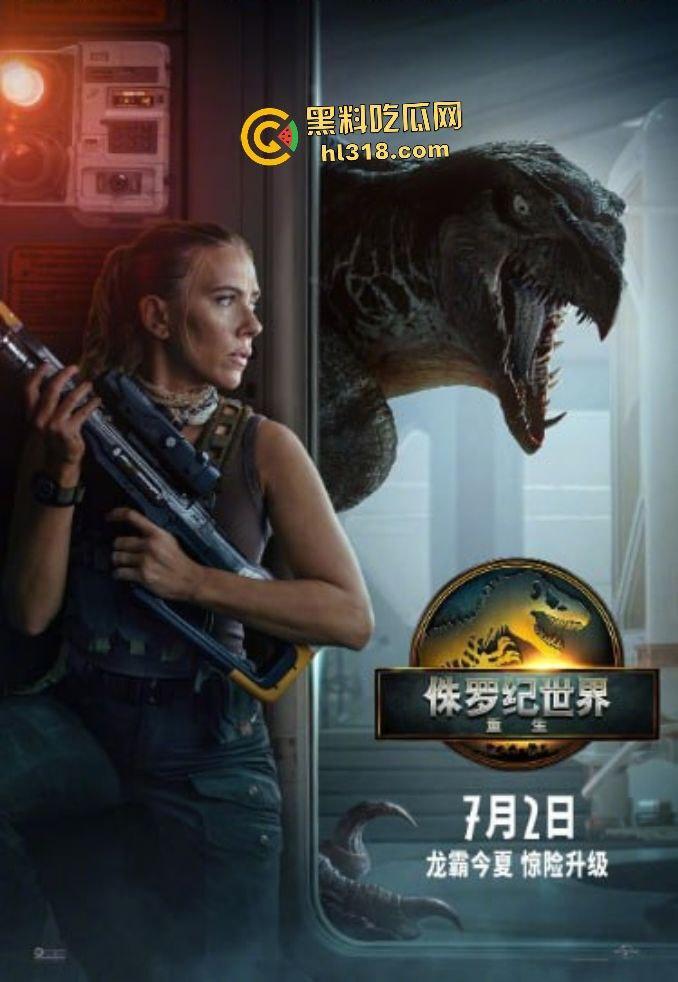 《侏罗纪世界:重生》恐龙禁岛血战精英小队揭秘惊天基因阴谋,泰坦龙的雷霆践踏,堪称2025年科幻巅峰!-1