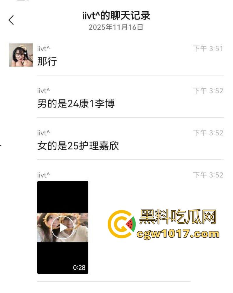 卫校不大创造神话！小情侣楼梯激情啪啪被偷拍！埋头苦干猛插女友，男女主被扒出，报告案发现场发现不明液体！-1