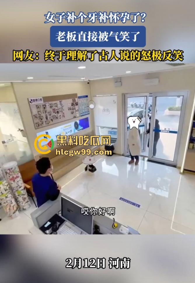 有卧龙的地方必有凤雏！老婆出轨怀孕还能甩锅给牙医？补个牙能整出孩子，老公还信了，这智商不绿都难！-6