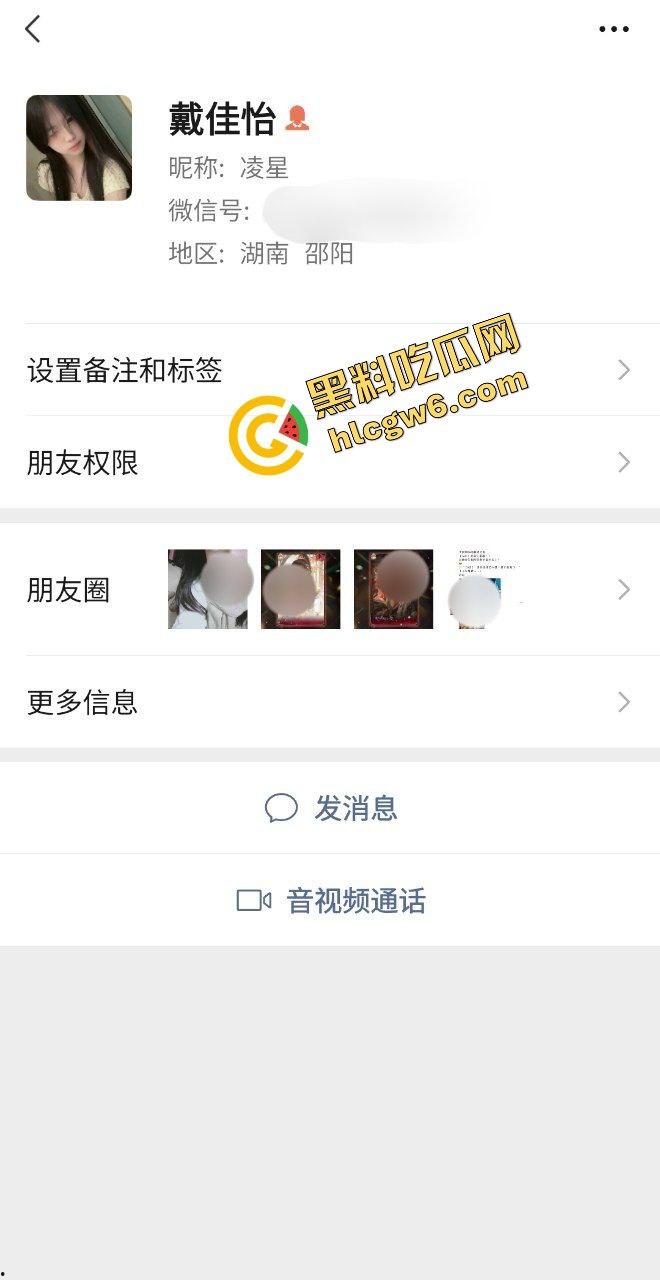 湖南邵阳学院清纯甜妹细腰炮台『戴佳怡』全自动骚臀小骚逼 主动抽插金主鸡巴!原创独家曝光流出!-1