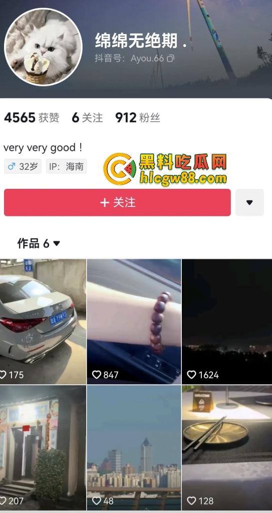 GTA百亿美金账户截图炸翻抖音，评论区炸成淫窝，不吃香菜疯狂私信求被草不问真假，私信爆满舔到不要脸！-1