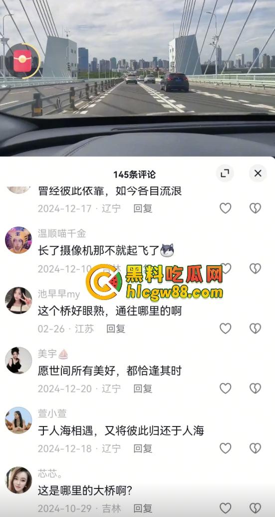 GTA百亿美金账户截图炸翻抖音，评论区炸成淫窝，不吃香菜疯狂私信求被草不问真假，私信爆满舔到不要脸！-4