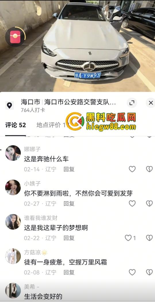 GTA百亿美金账户截图炸翻抖音，评论区炸成淫窝，不吃香菜疯狂私信求被草不问真假，私信爆满舔到不要脸！-9