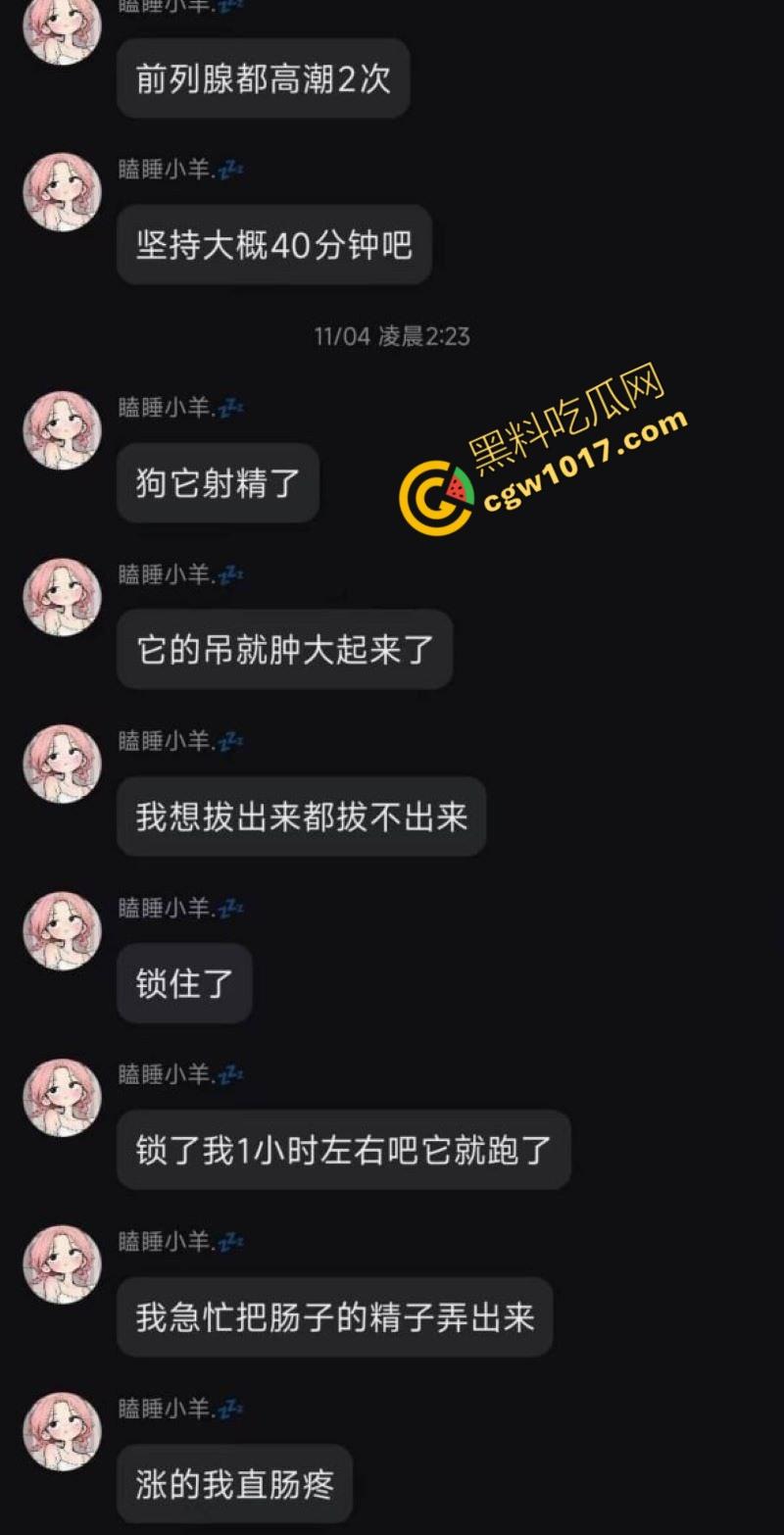 独居小仙女发情无人解决，首次尝试金毛大贯穿，高潮连连腿软如泥，深陷狗屌难以自拔，成为了狂热狗交粉！-9