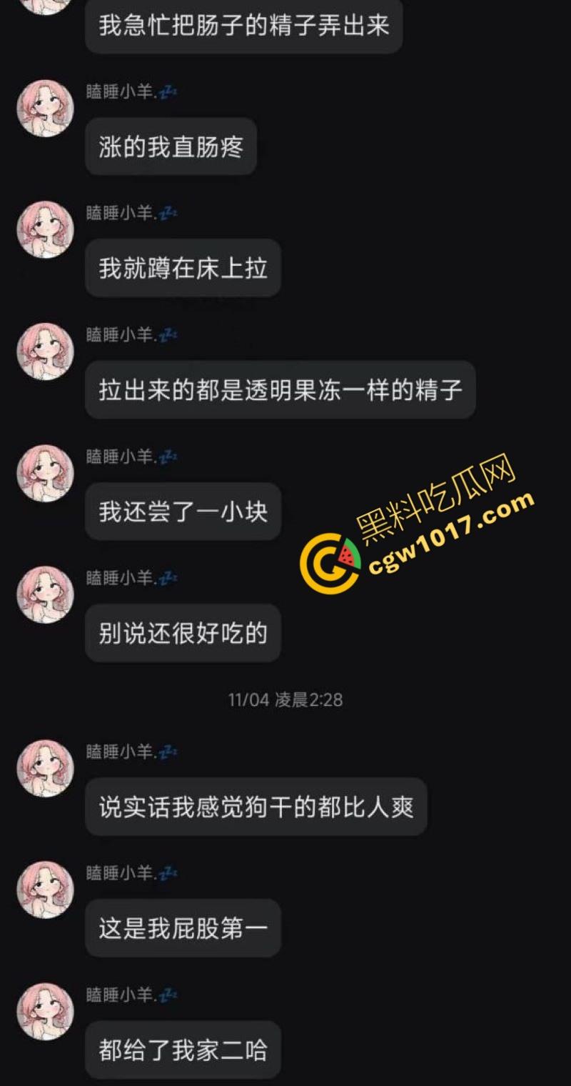 独居小仙女发情无人解决，首次尝试金毛大贯穿，高潮连连腿软如泥，深陷狗屌难以自拔，成为了狂热狗交粉！-10