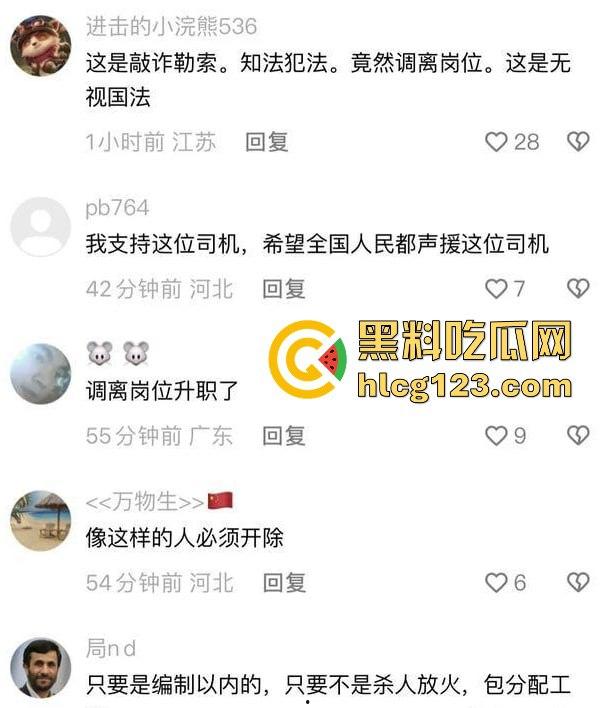 合肥亮证姐亮2万包耍官威，想白坐车反遭司机怼！违规执法结局大快人心！-2