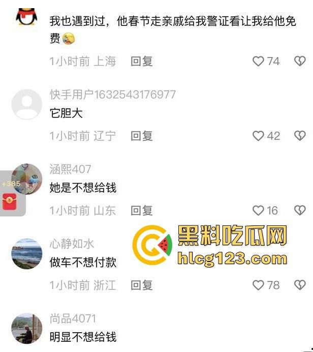 合肥亮证姐亮2万包耍官威，想白坐车反遭司机怼！违规执法结局大快人心！-5