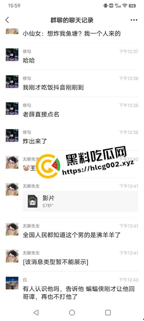 薛之谦重庆演唱会再现顶级沸羊羊!女生当众否认男生陪同 抖音号小五仁涨粉二十万 微信被爆出 真叫她玩明白了-1