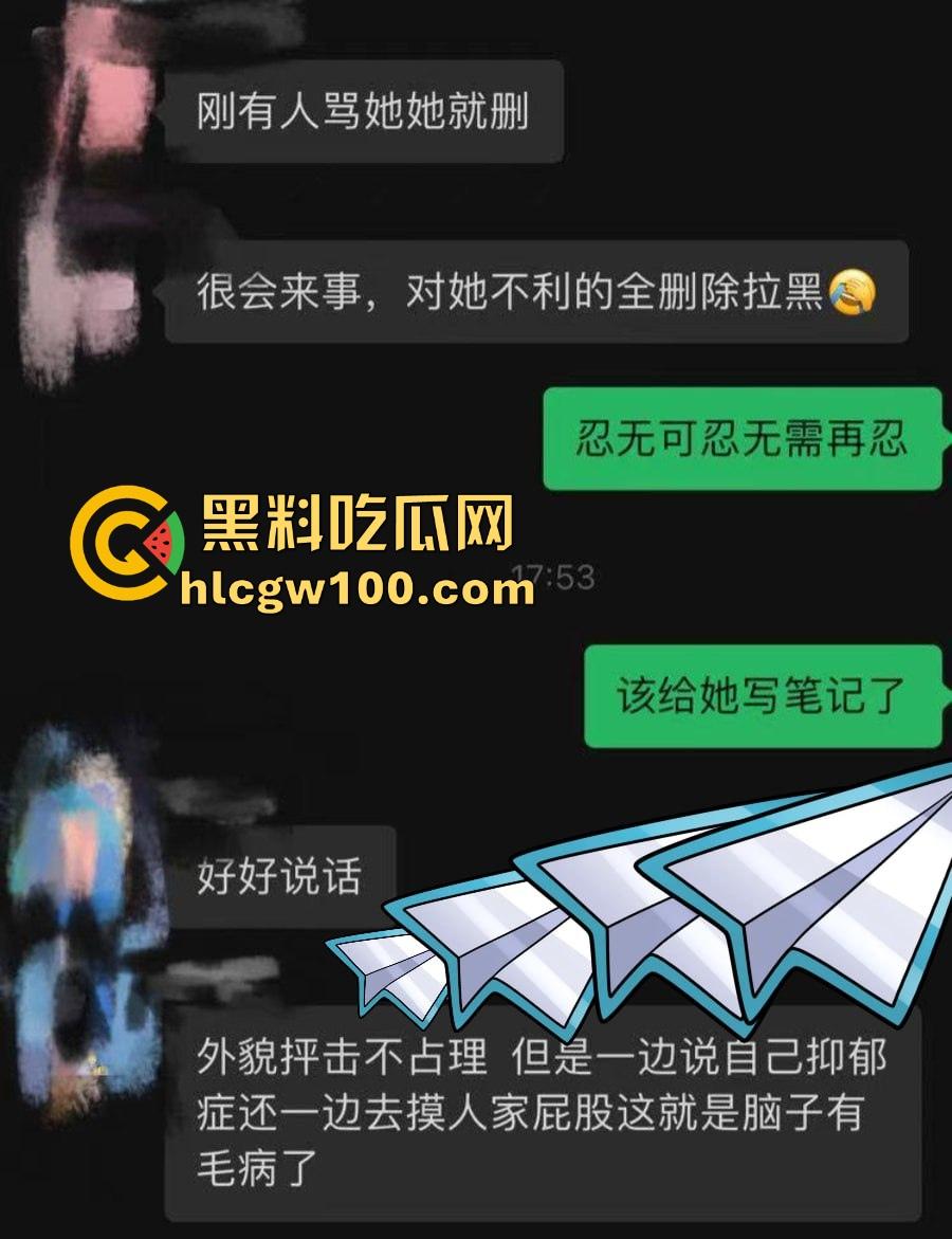 抖音网红【小猪Sss】又当又立，性骚扰上海MAX酒吧DJ被拒，恼羞成怒写小作文网爆人家，真是丢尽国人脸！-10