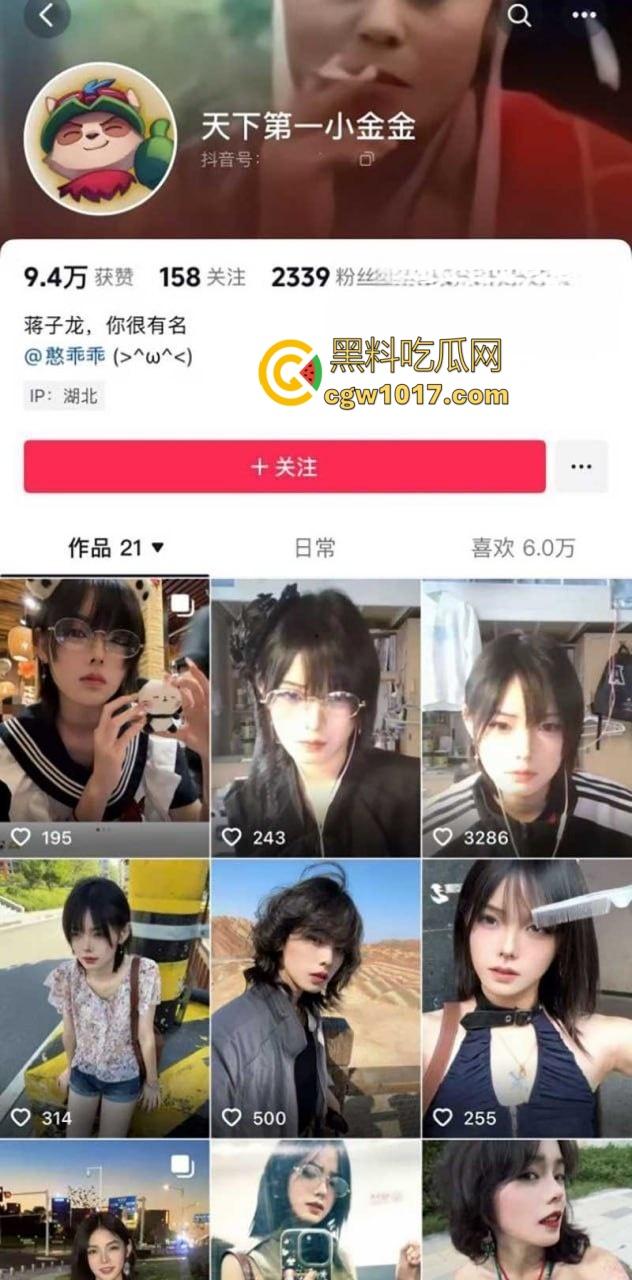 武汉龙华学院校花【陈雯晶】,俏丽女神性瘾难耐,晒淫照撩汉约炮 ,多毛骚穴搭开档黑丝堪称绝配!-1