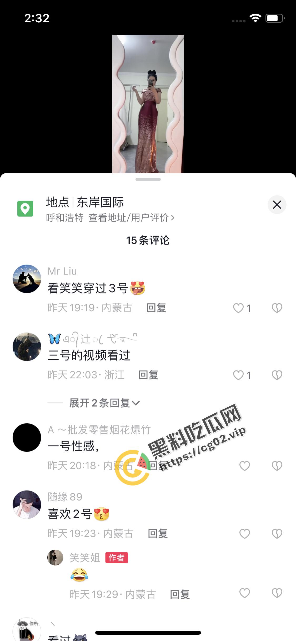抖音 笑笑姐 呼和浩特 楼凤 入驻 啪啪福利 兄弟们有想法的私信约起来!-3